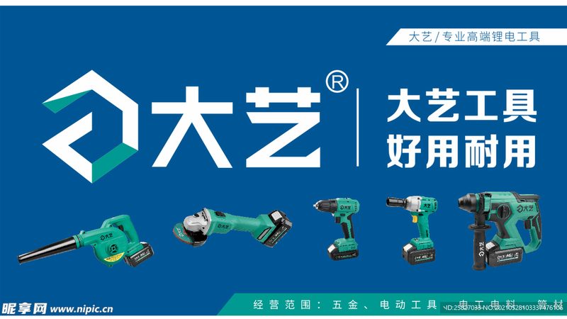 电动安装维修五金工具：揭秘十大品牌背后的技术秘密