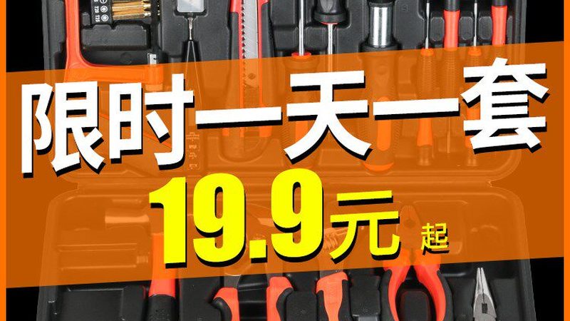 五金批发市场拿货验货，这几点不容忽视