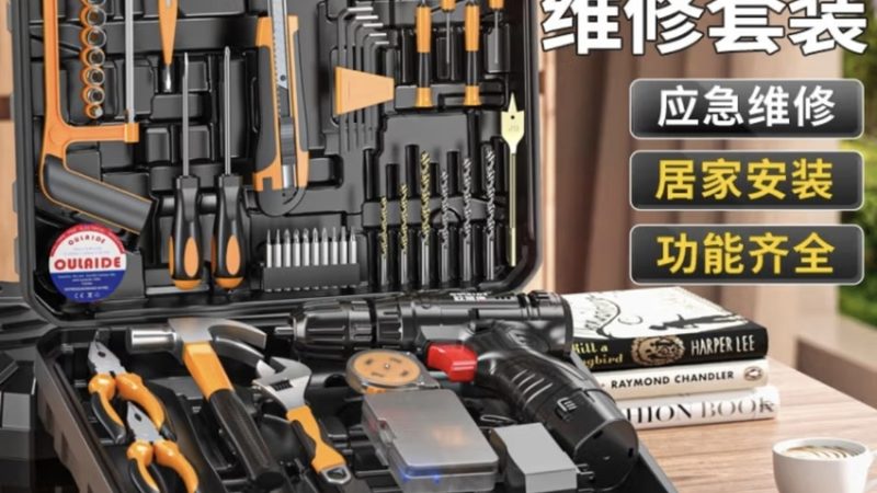 手动工具与电动工具使用步骤详解，安全高效作业指南