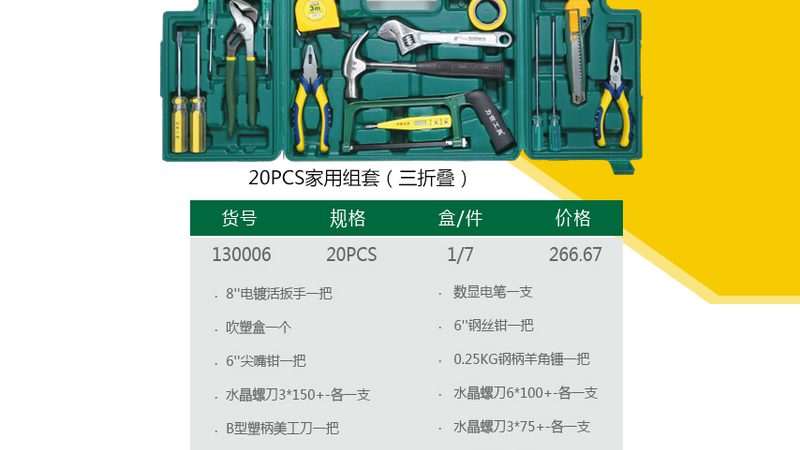工业级气动切割工具分类解析：揭秘高效切割的秘密