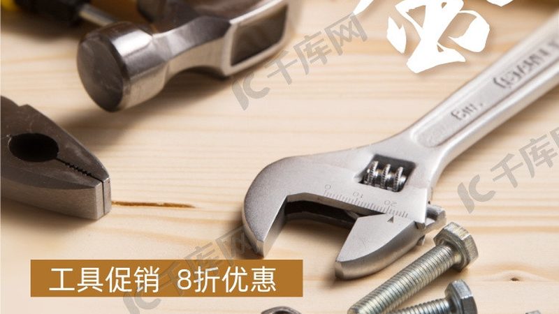 五金批发多少钱起批划算